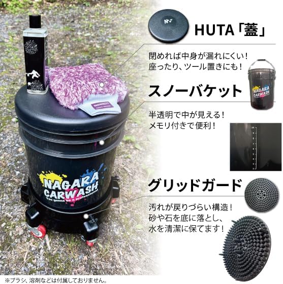 カーボンコレクティブ バケツドーリーセット ながら洗車用品 オート